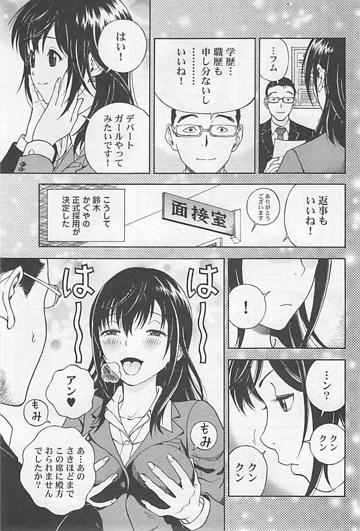 Page 147