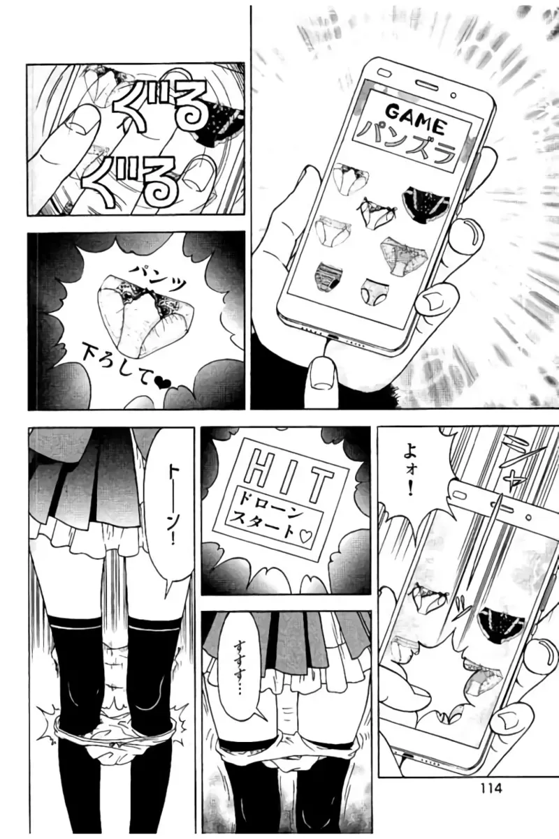 Page 114