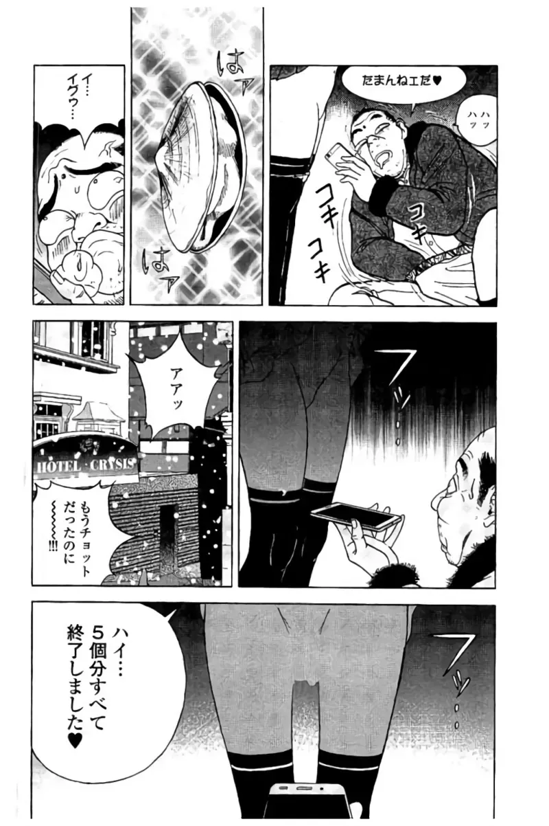 Page 122