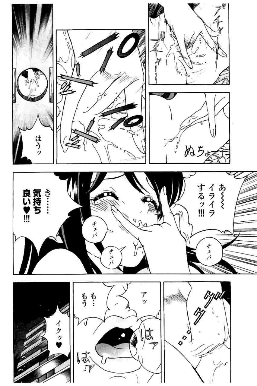 Page 144