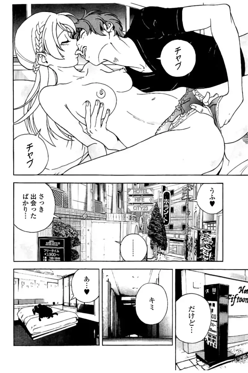 Page 152
