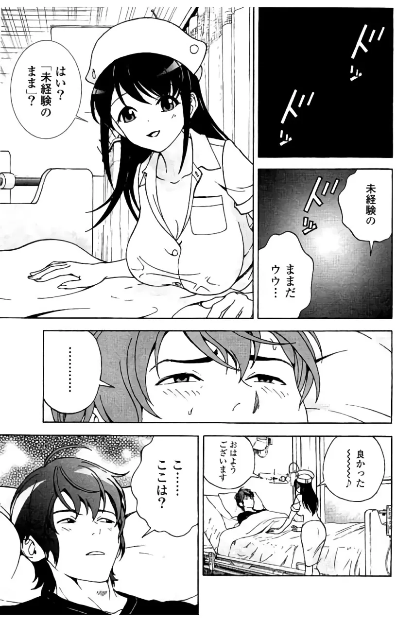 Page 157