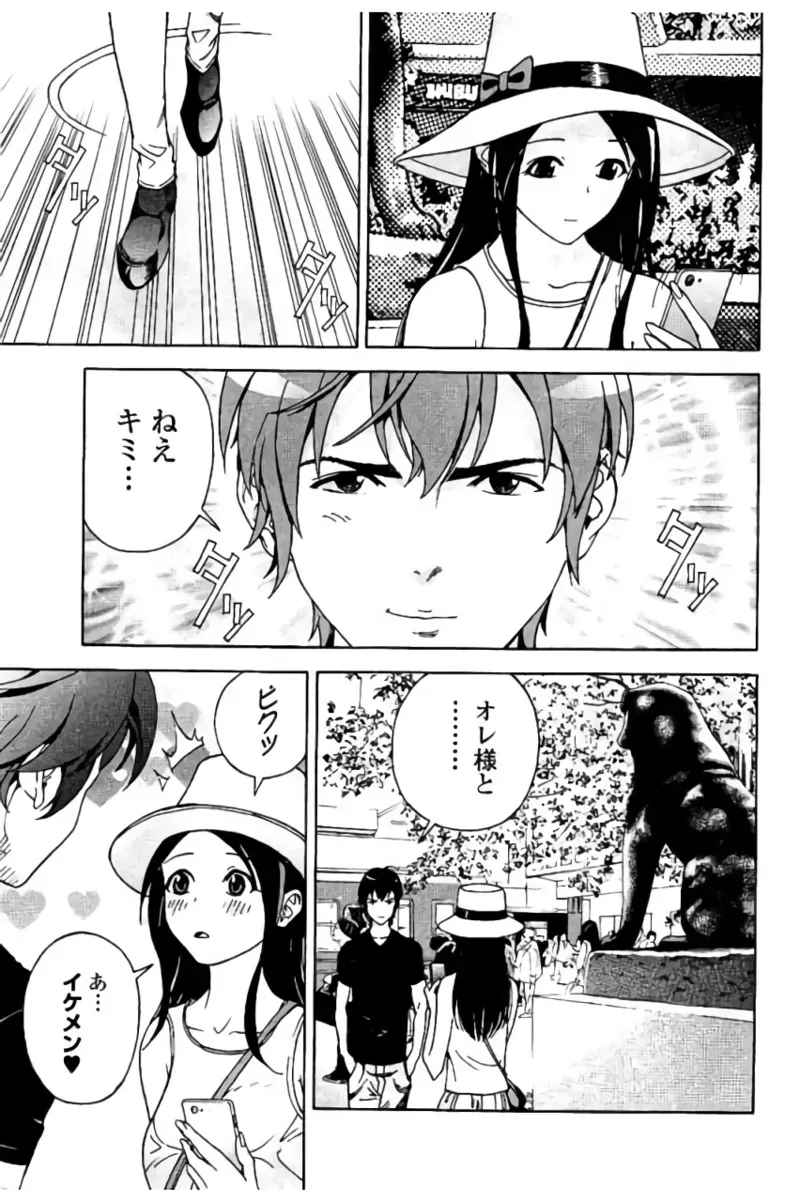 Page 161