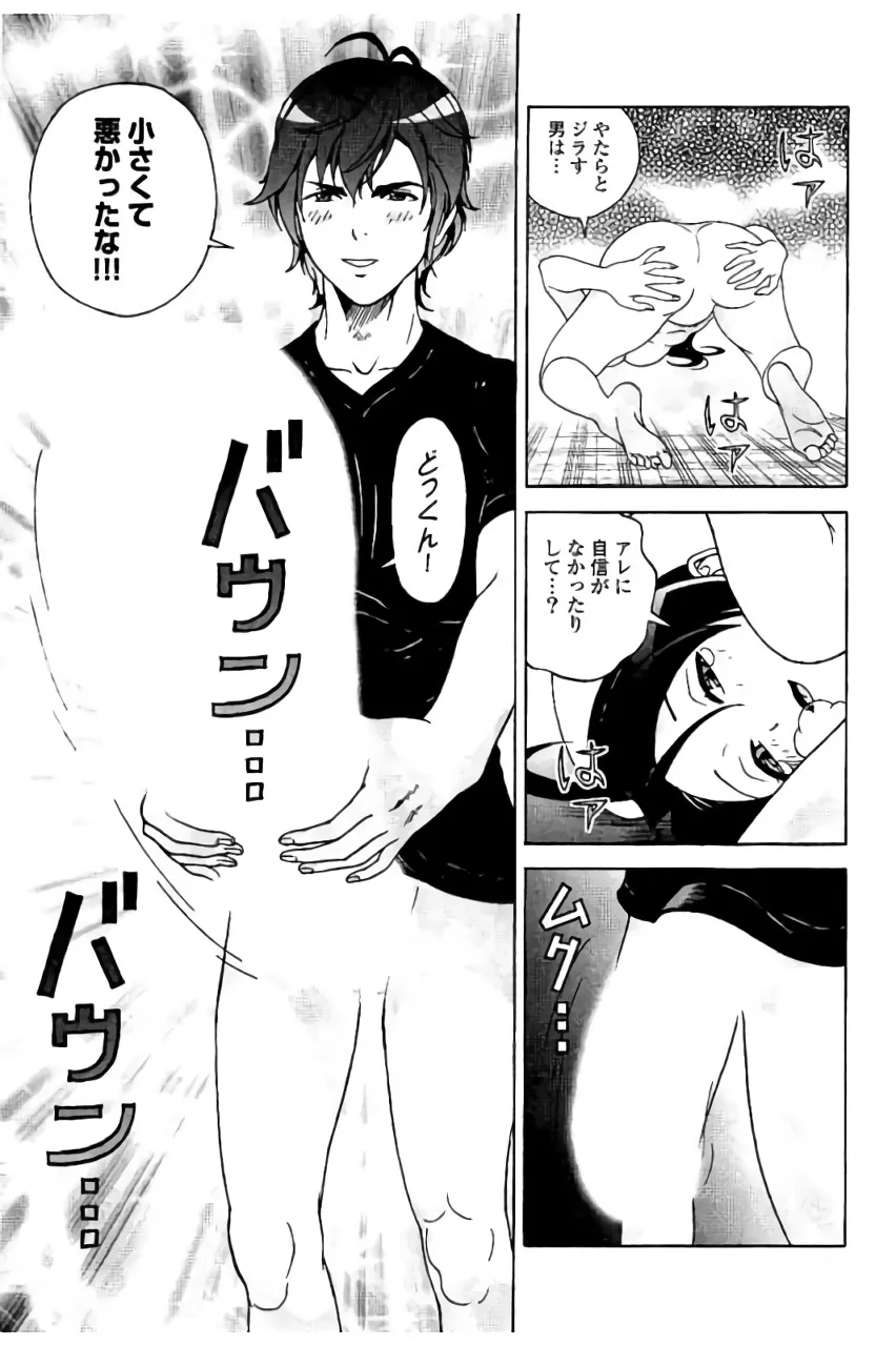 Page 167
