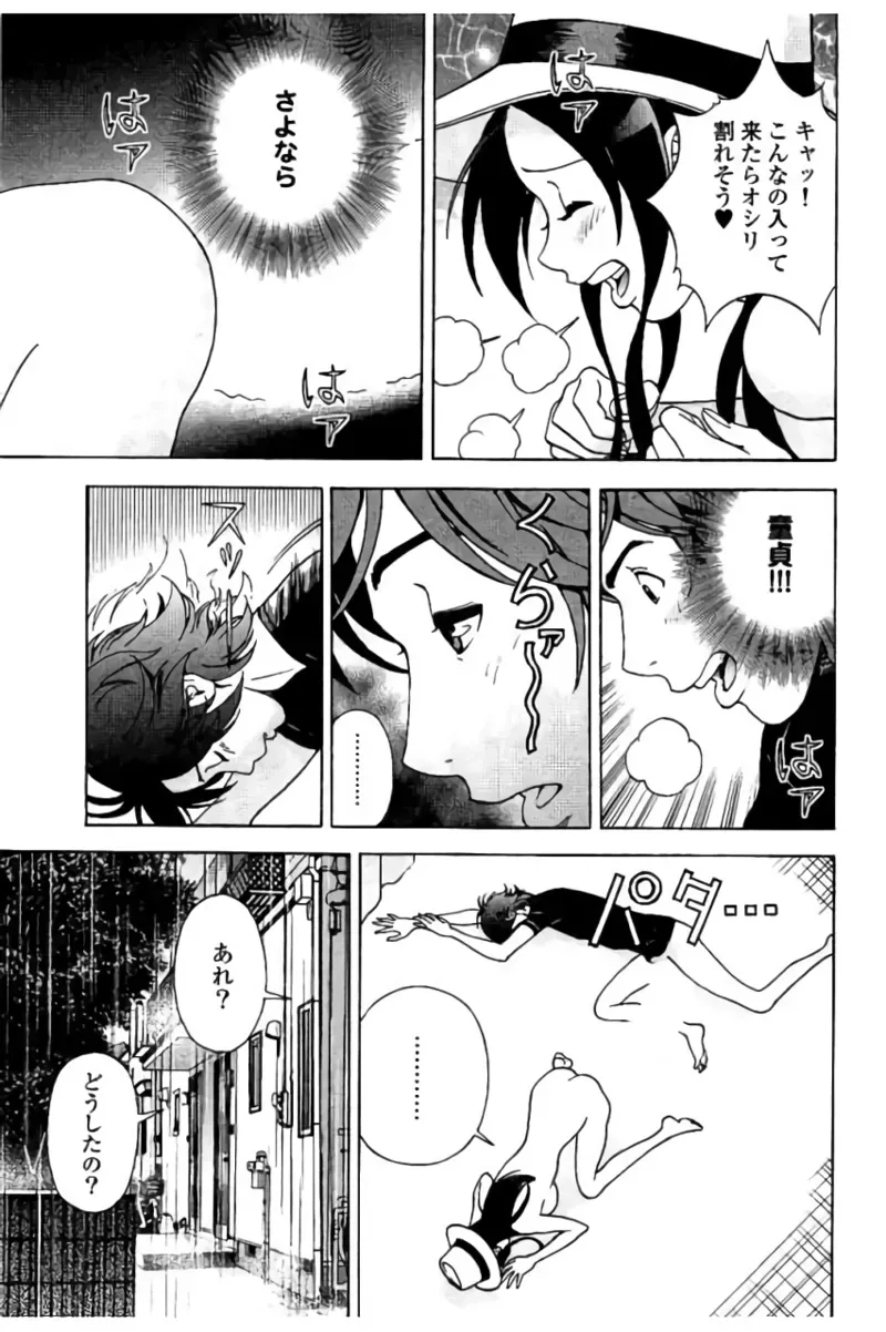 Page 169