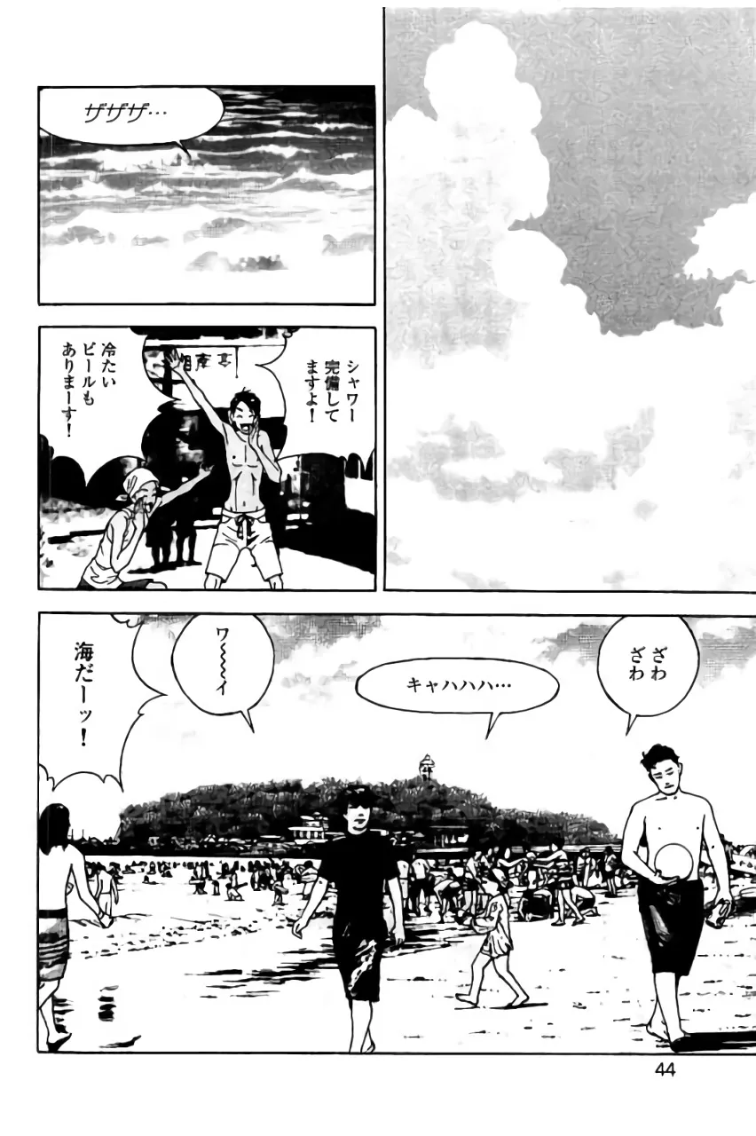 Page 44
