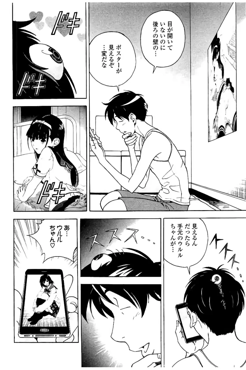 Page 66