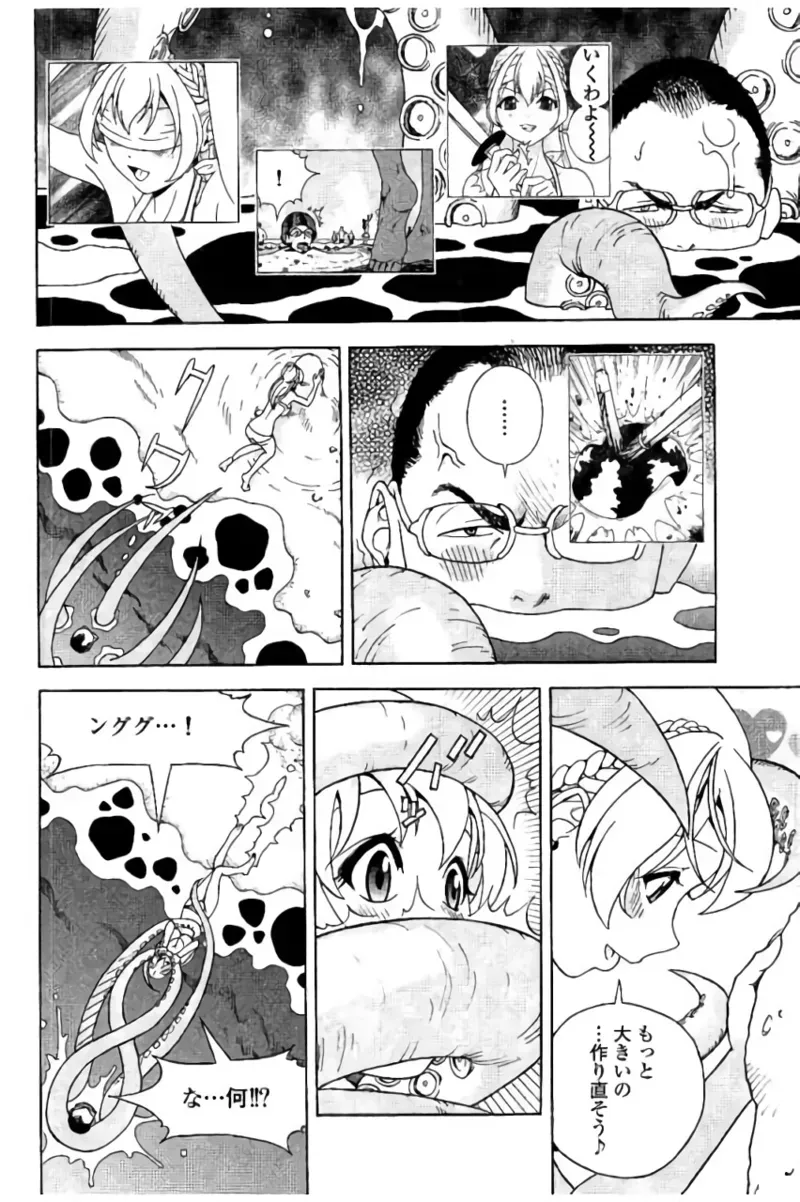 Page 96