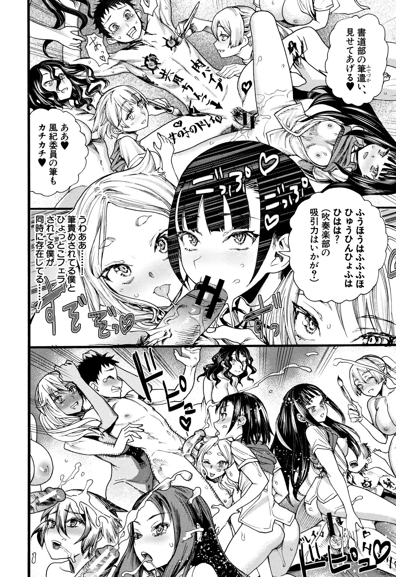 Page 104