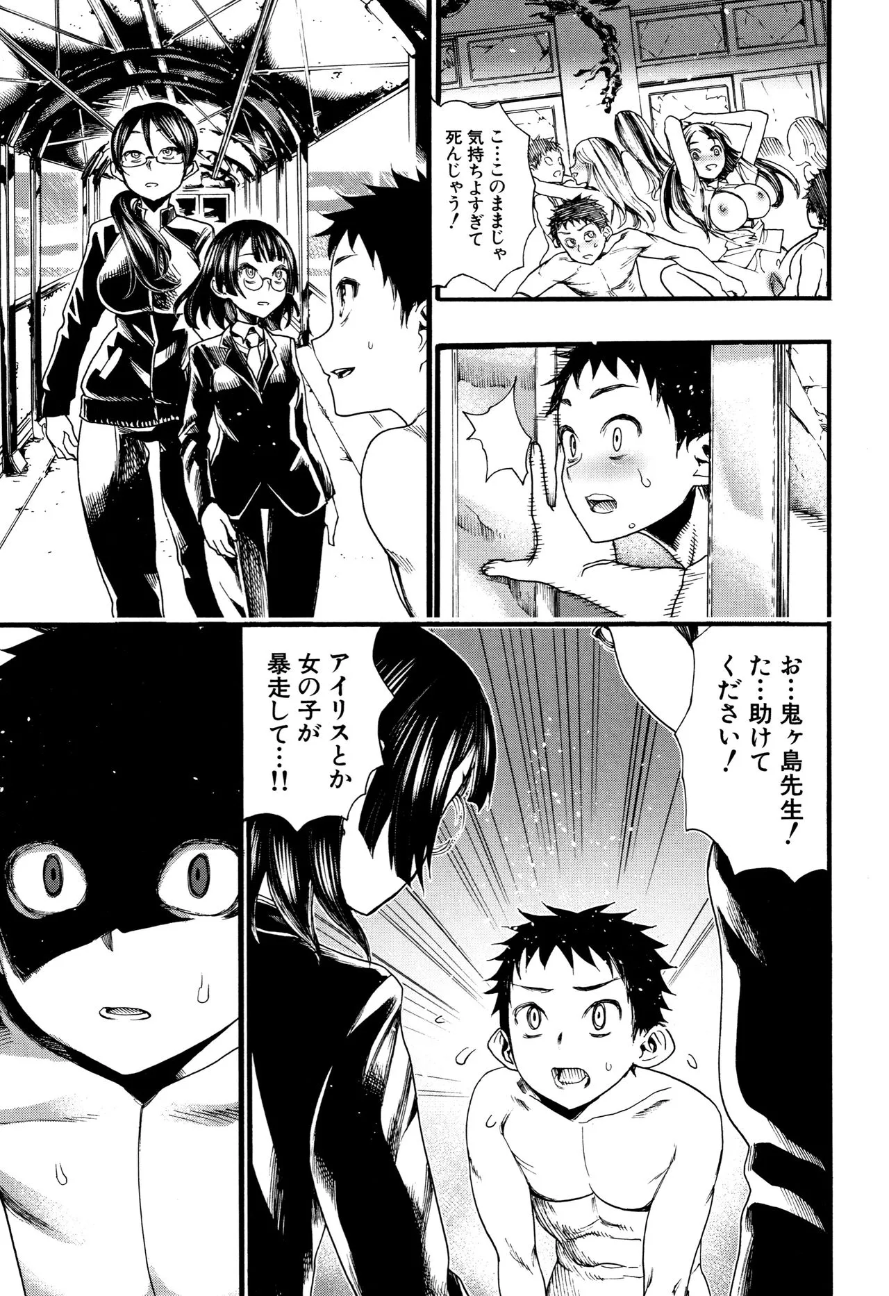 Page 107