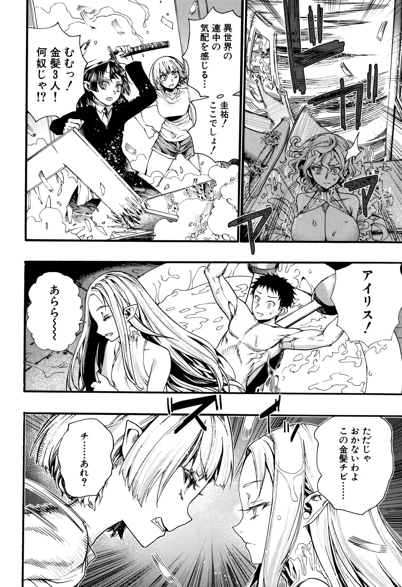 Page 144