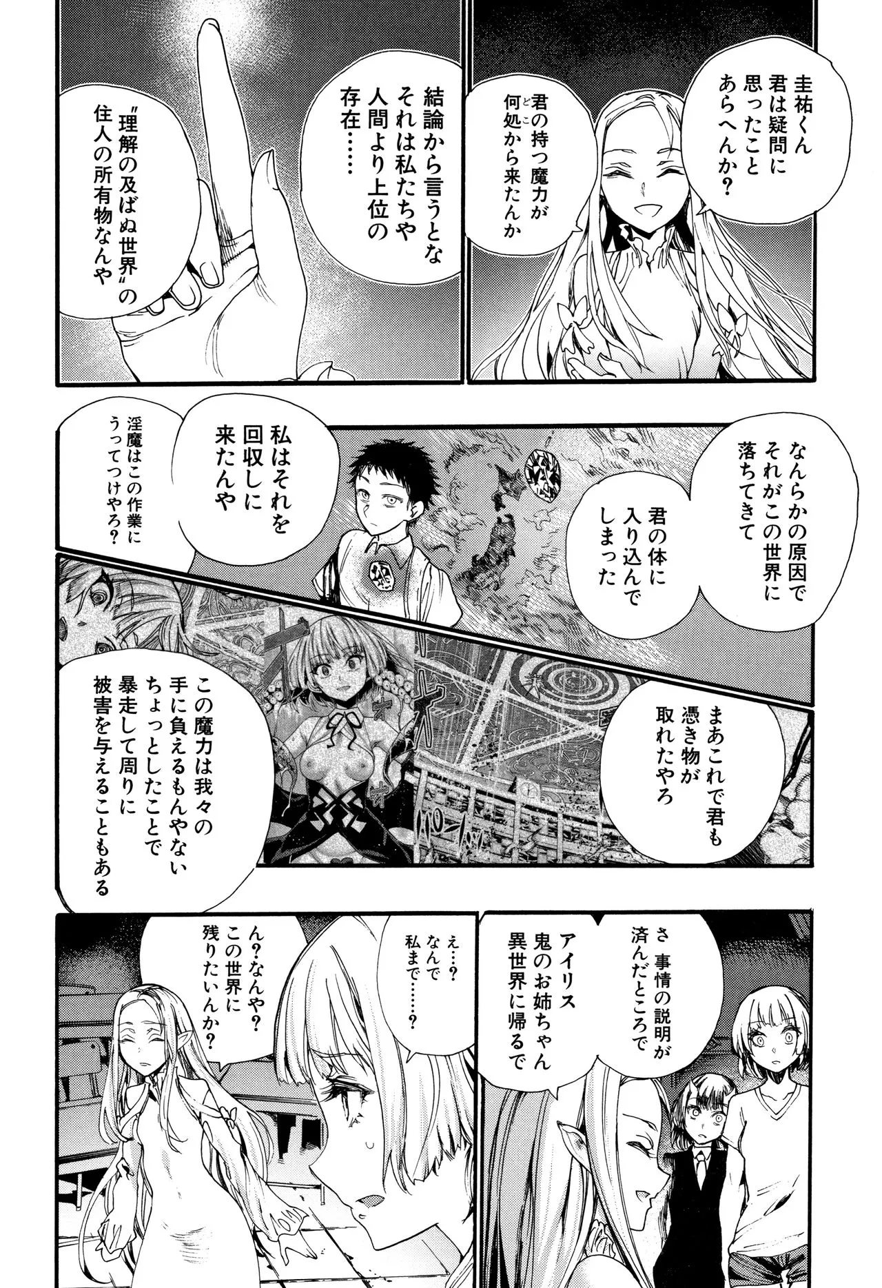 Page 146