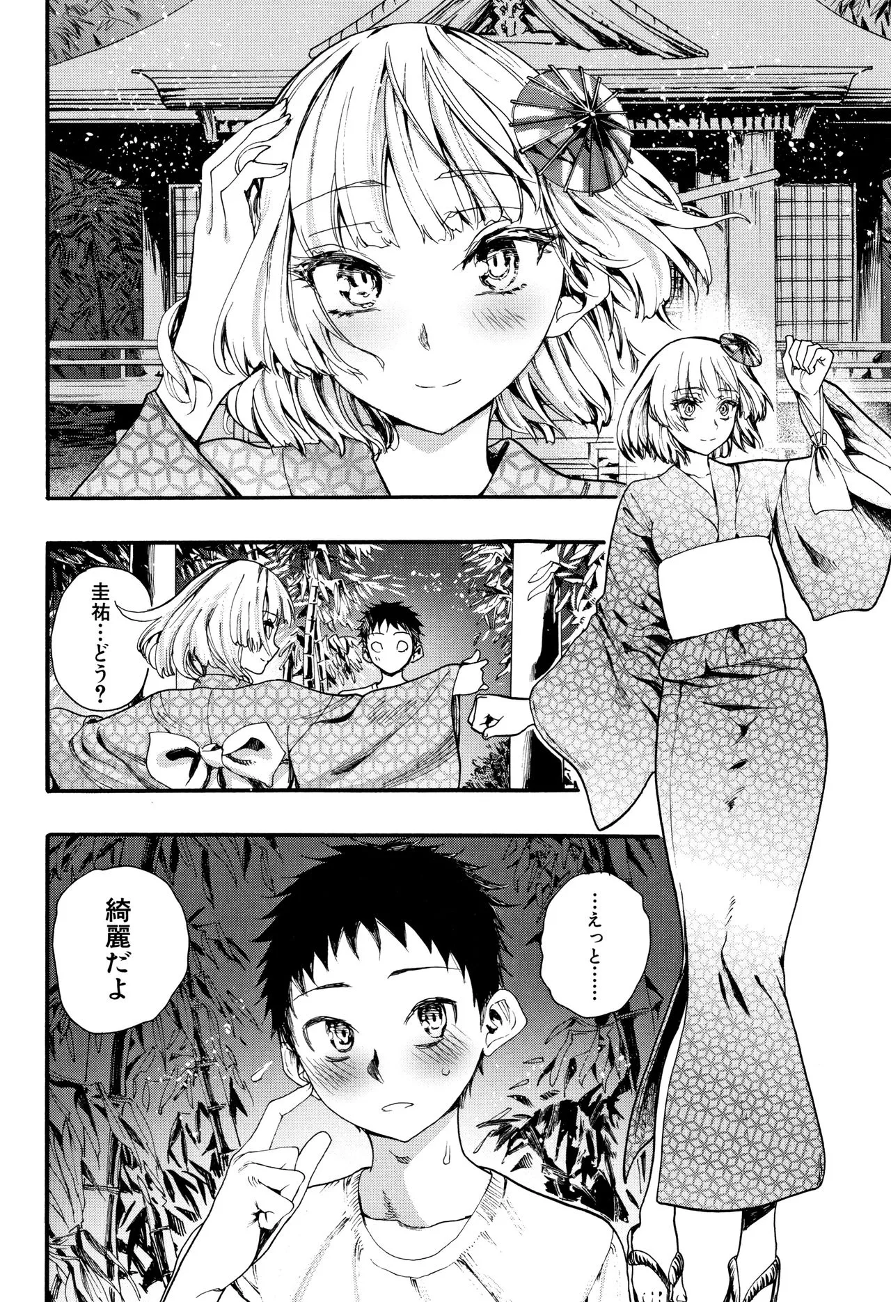 Page 150
