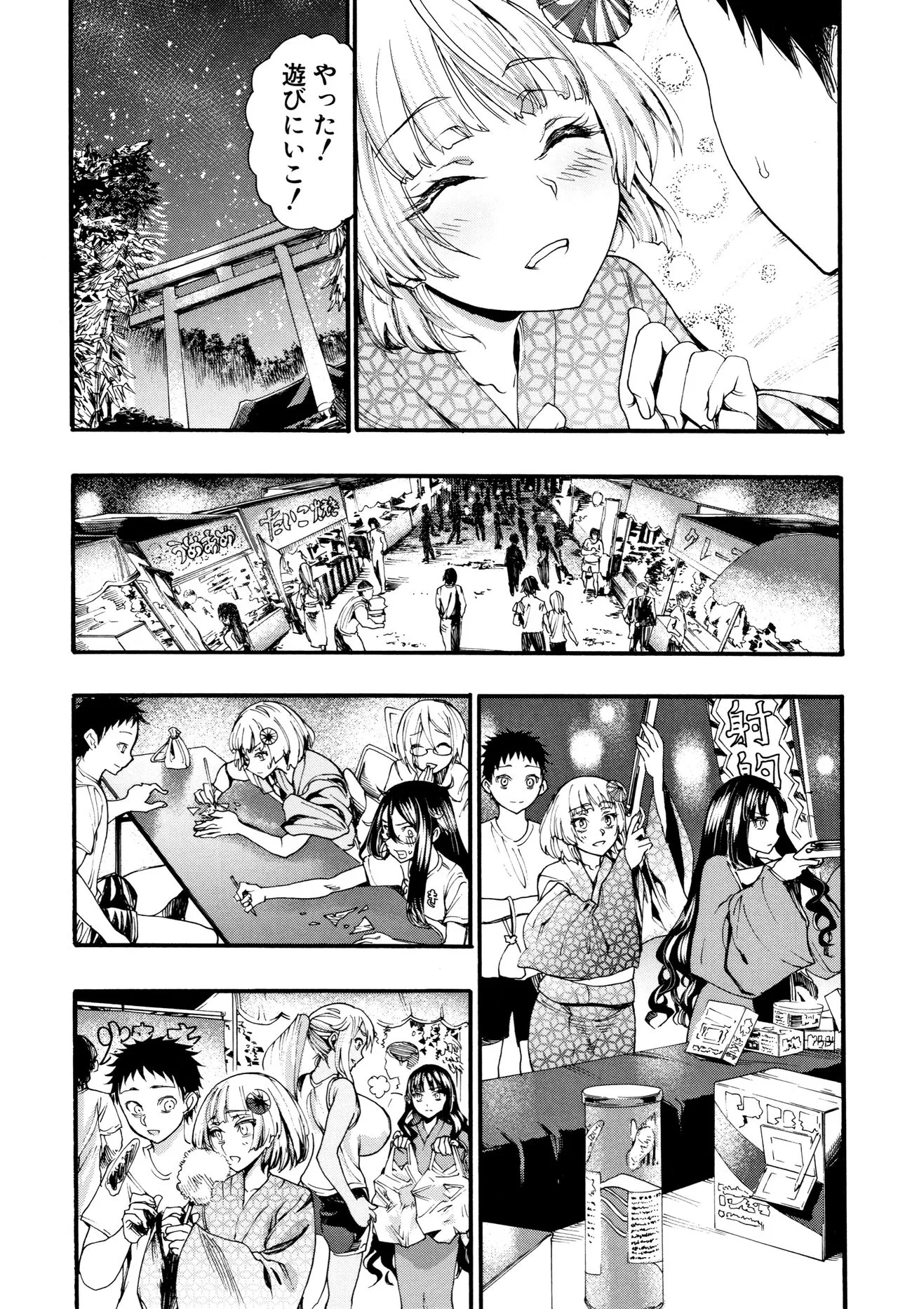 Page 151