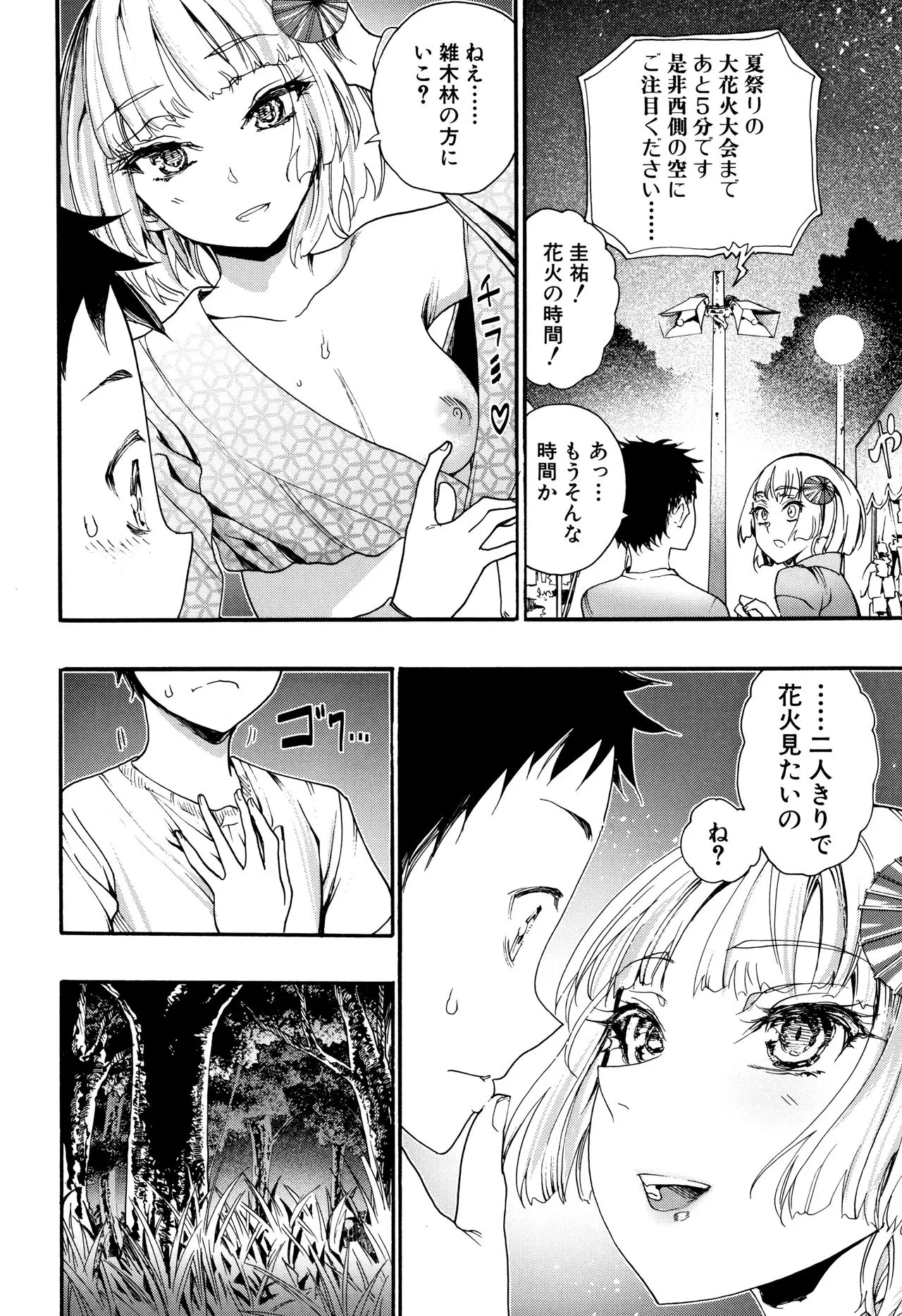 Page 152