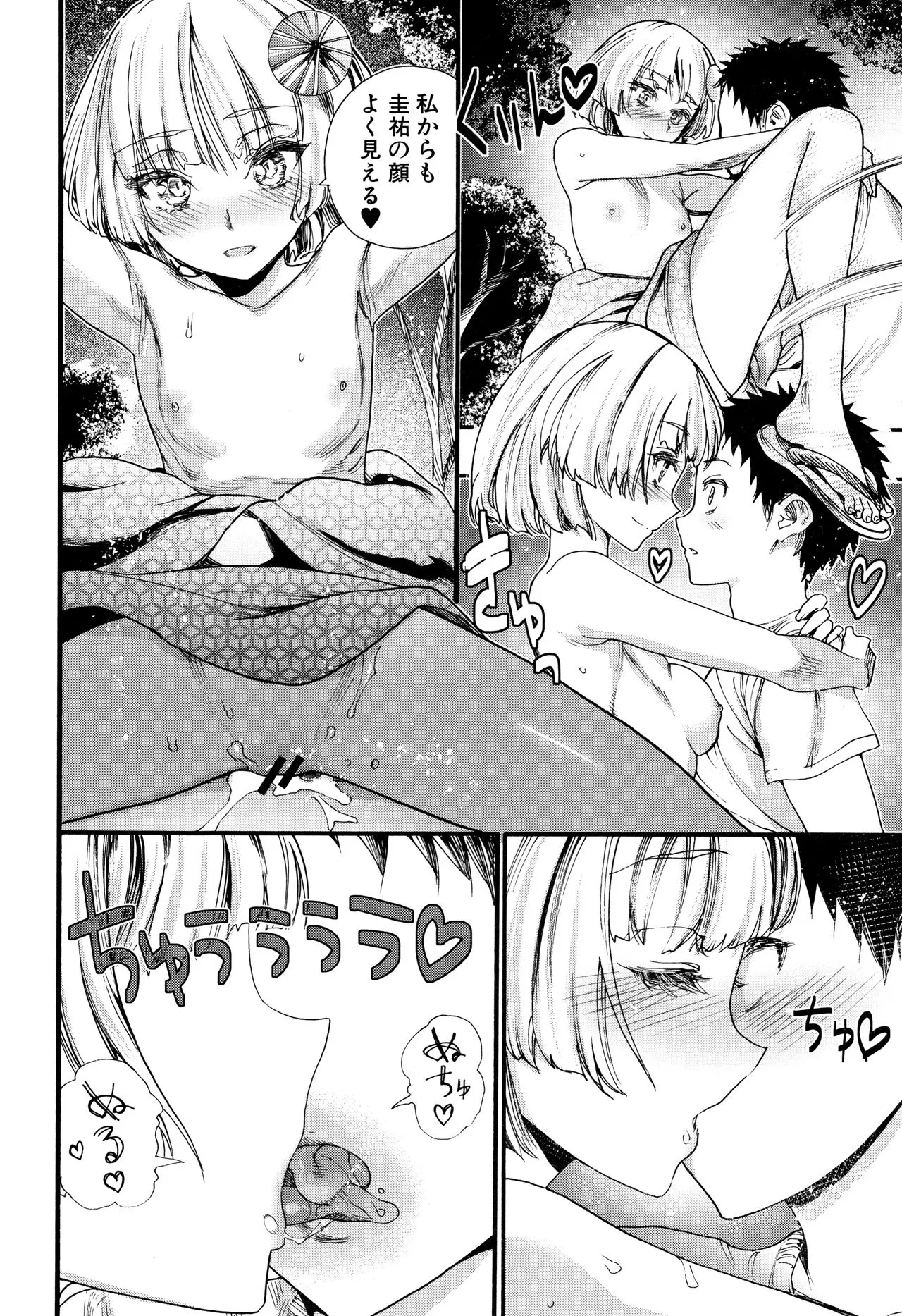 Page 162