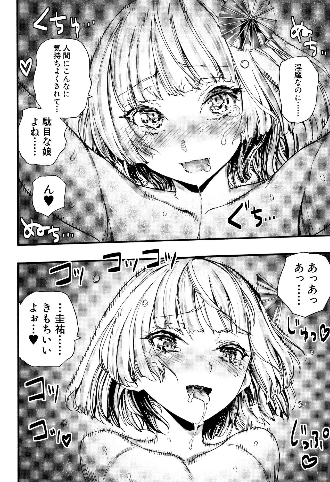 Page 164