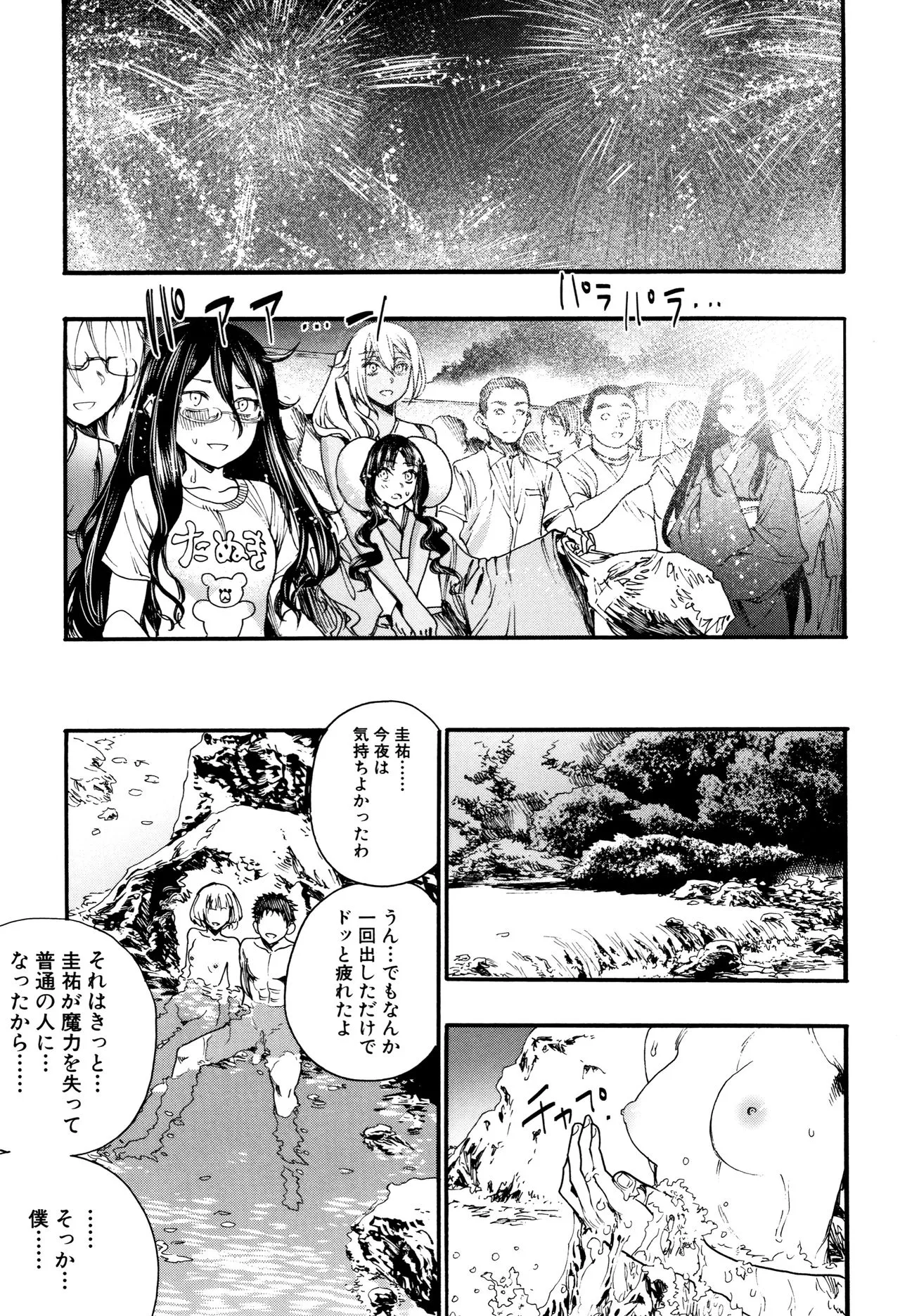 Page 167