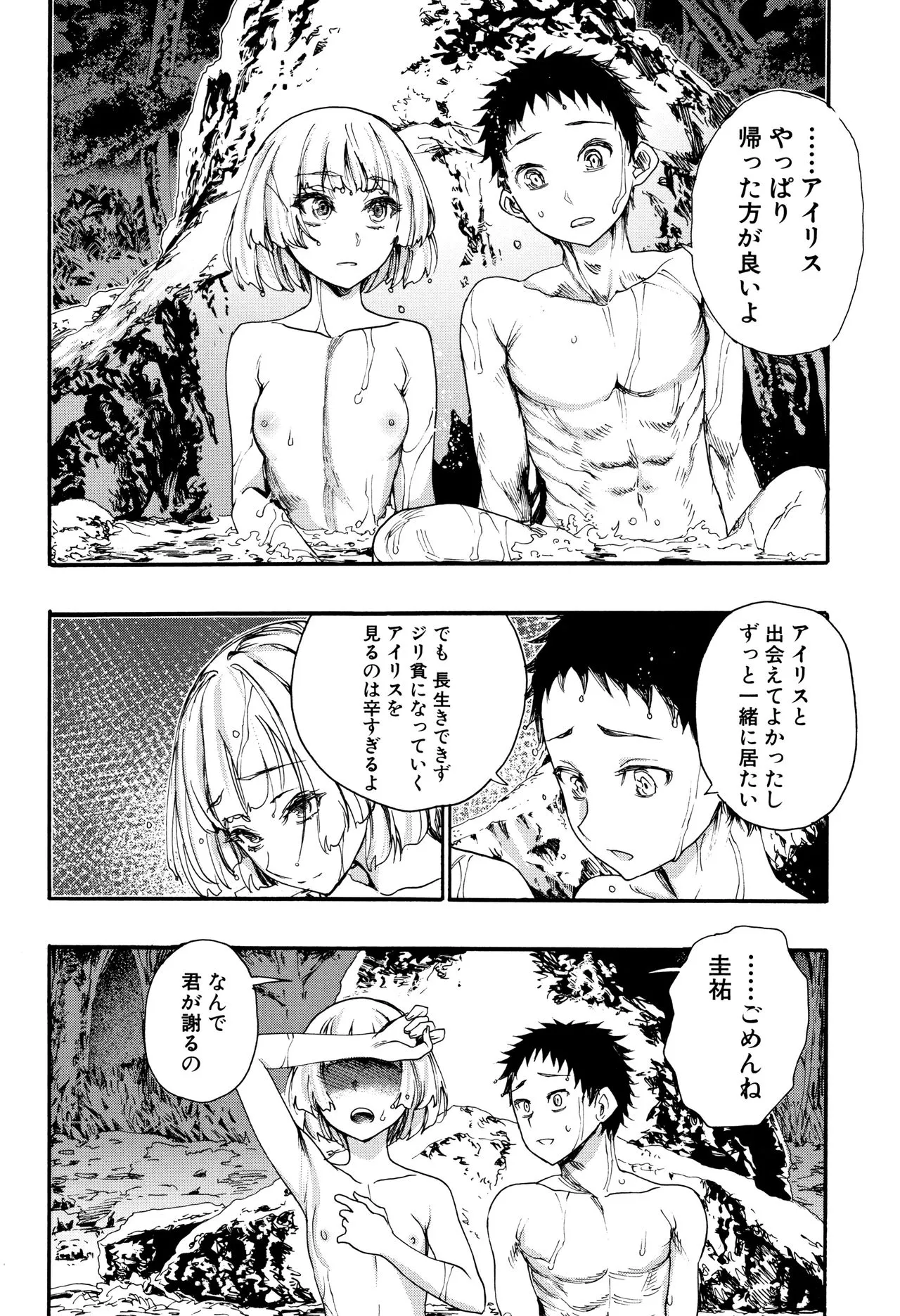 Page 168