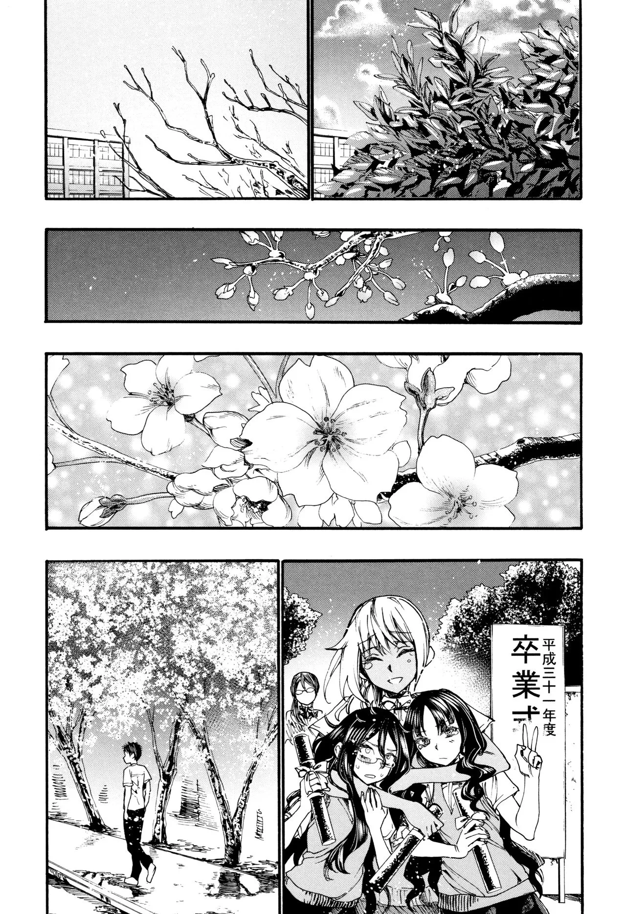 Page 171