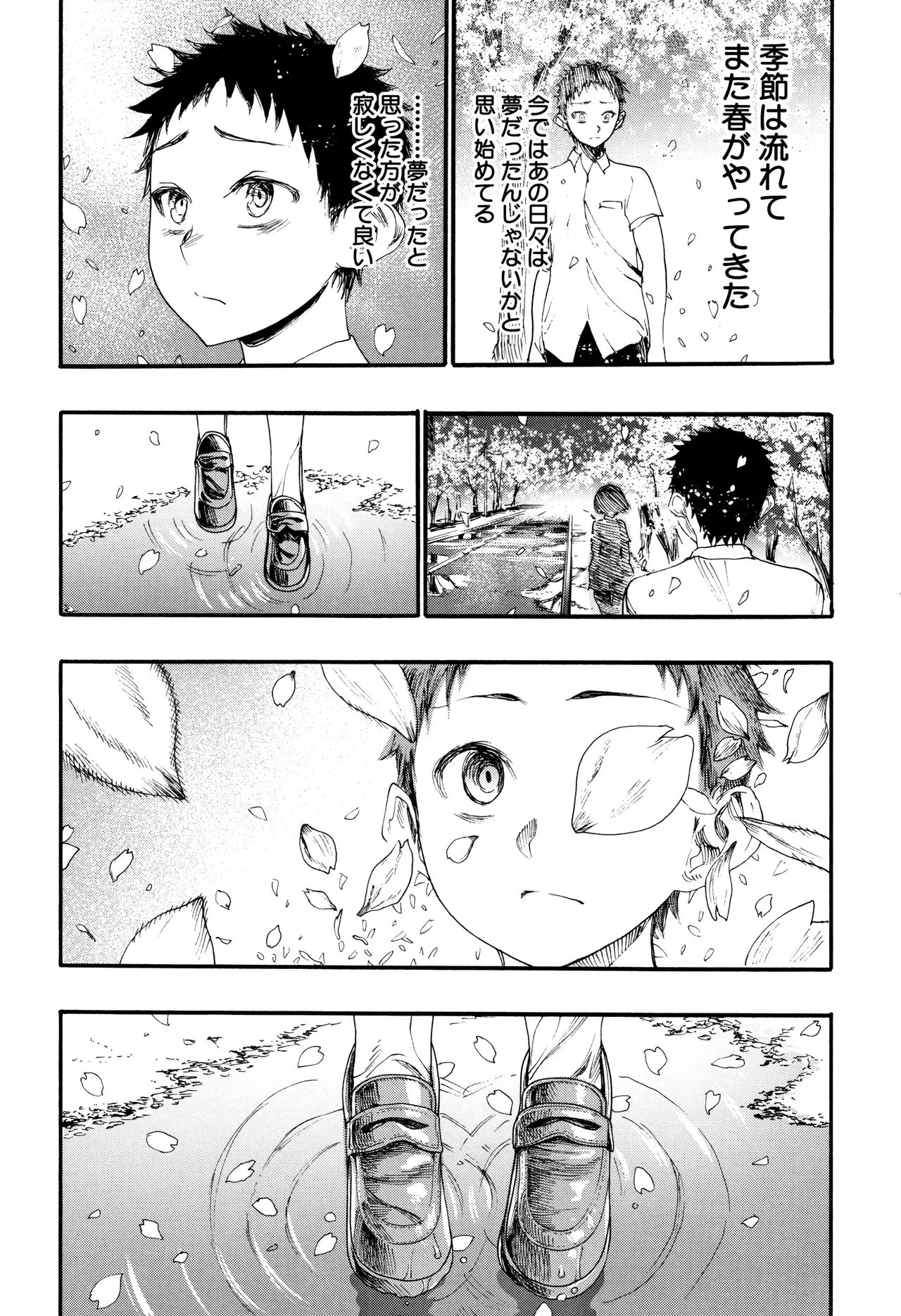 Page 172