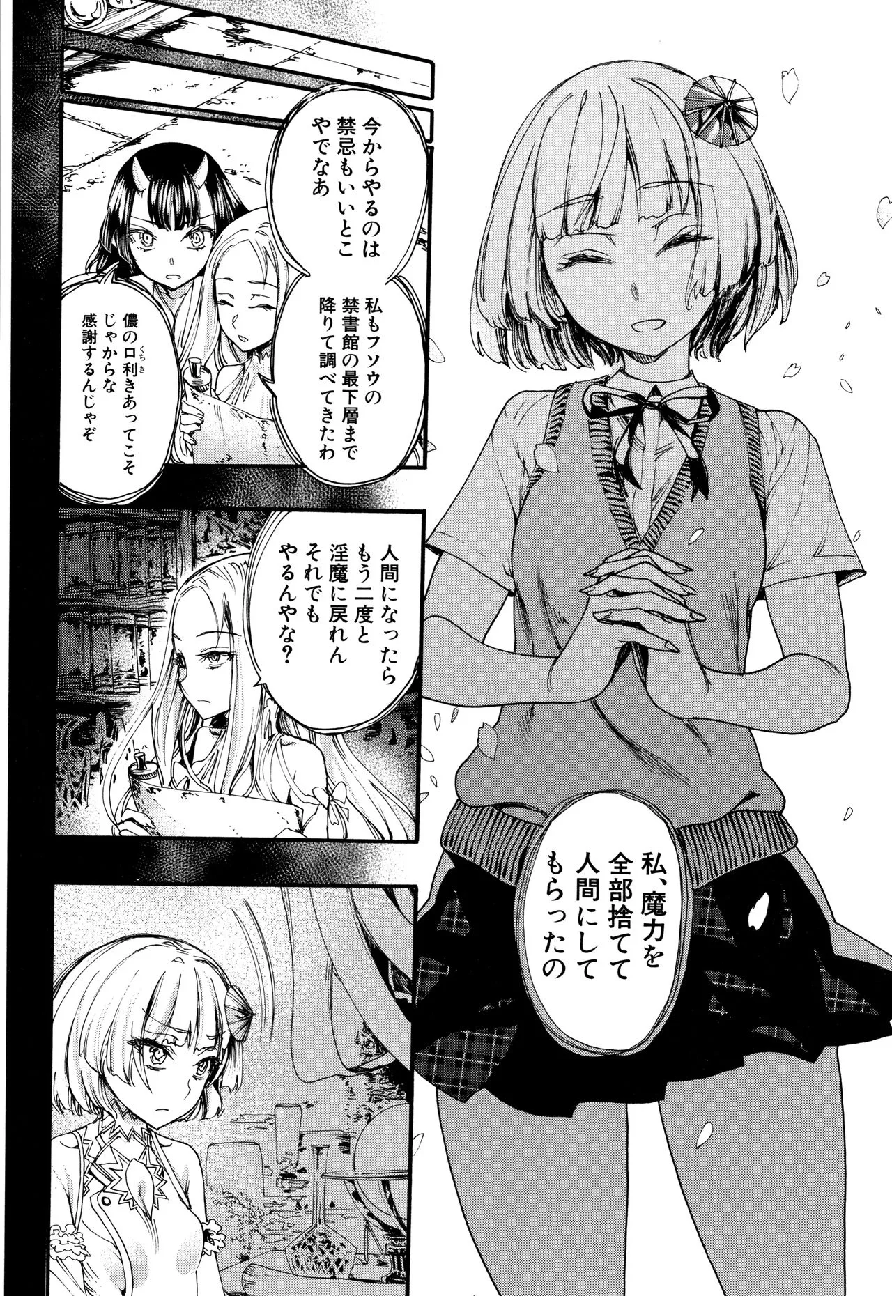 Page 174