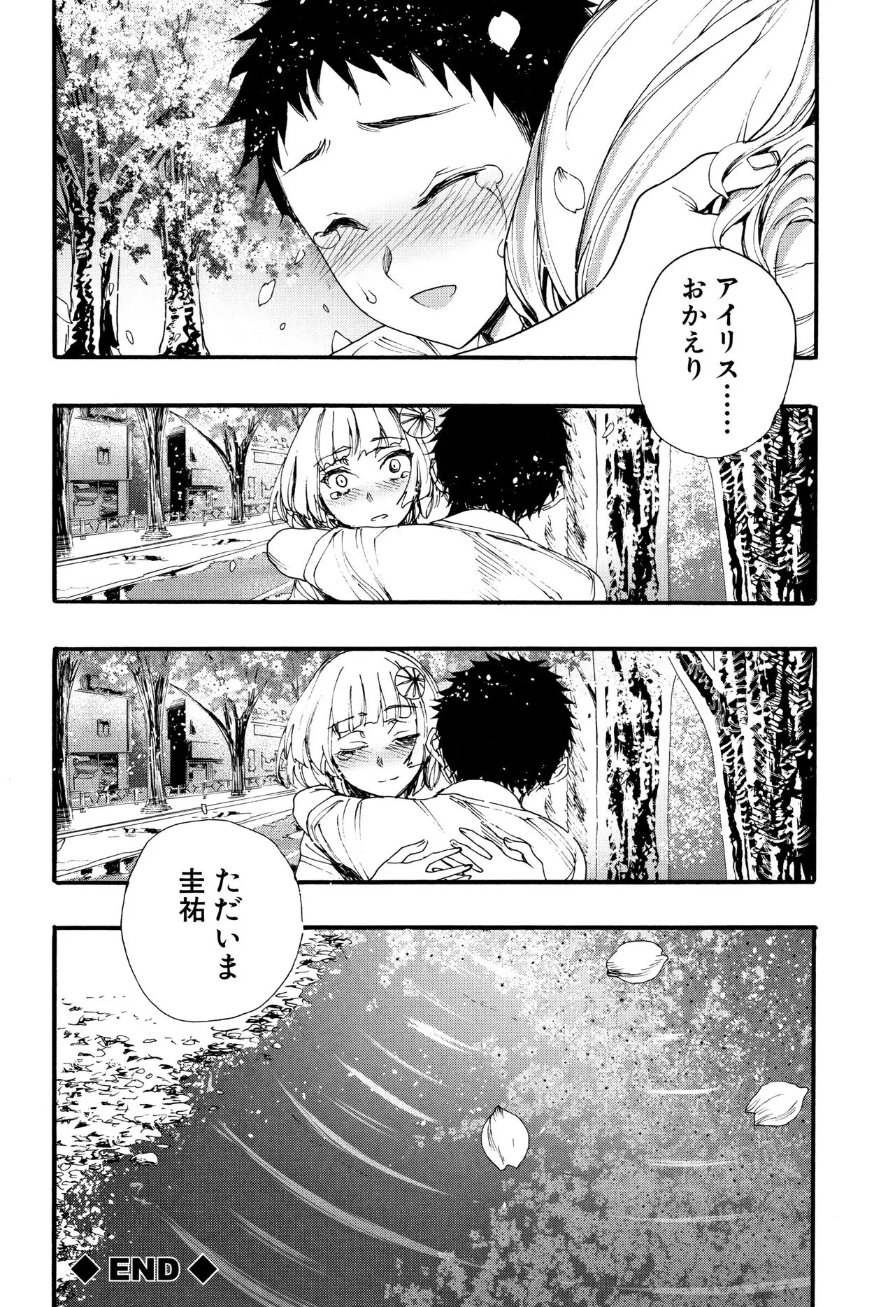 Page 178