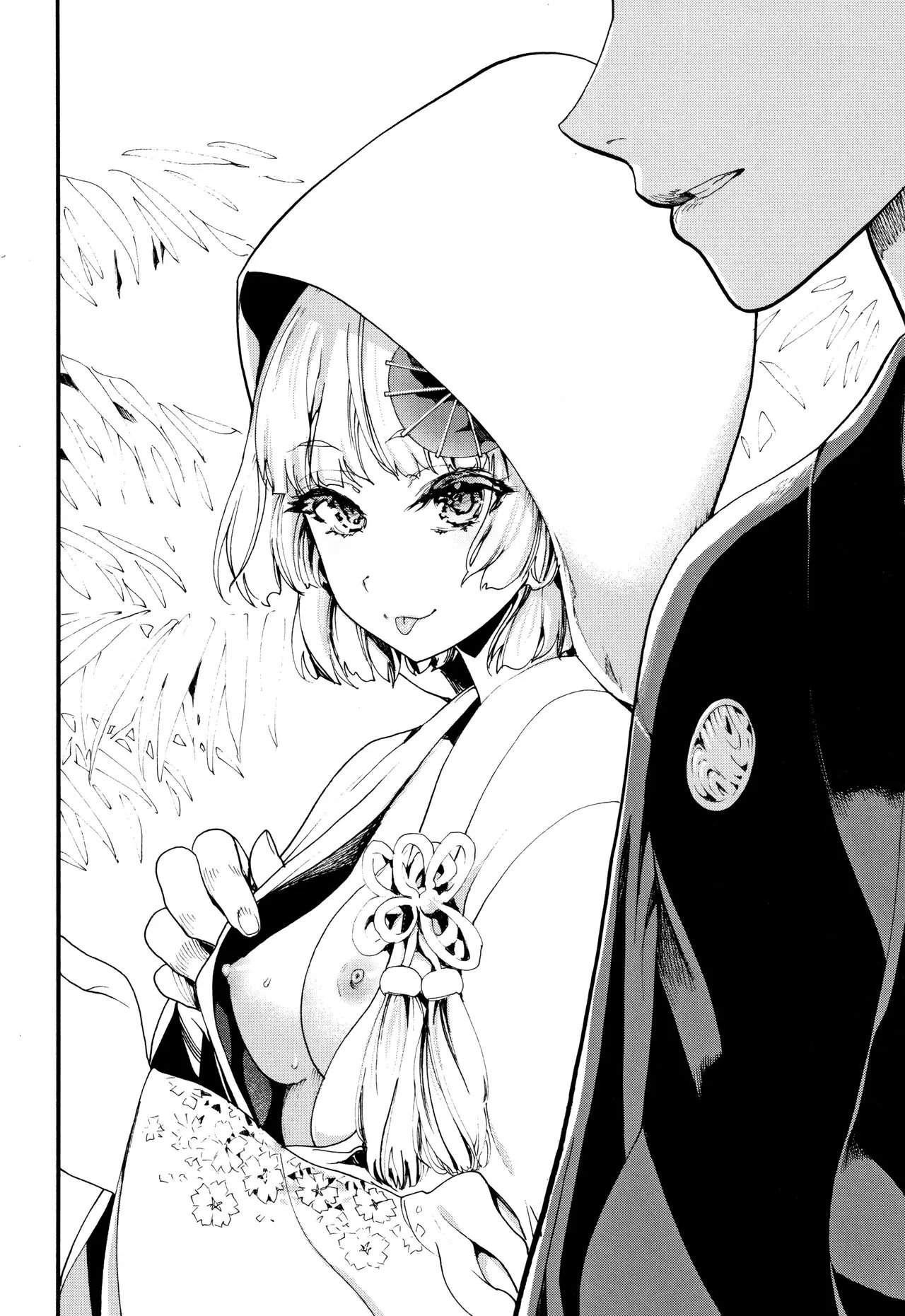 Page 184
