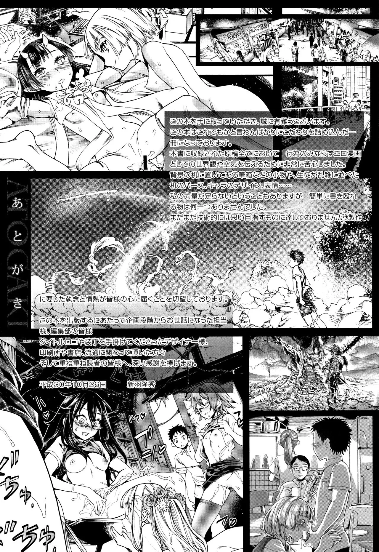 Page 185