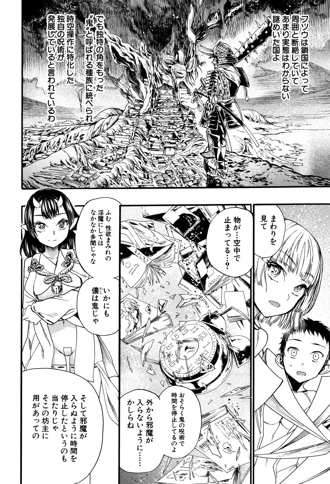 Page 48