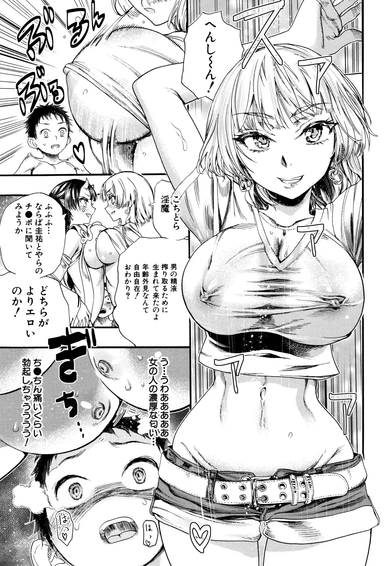 Page 65