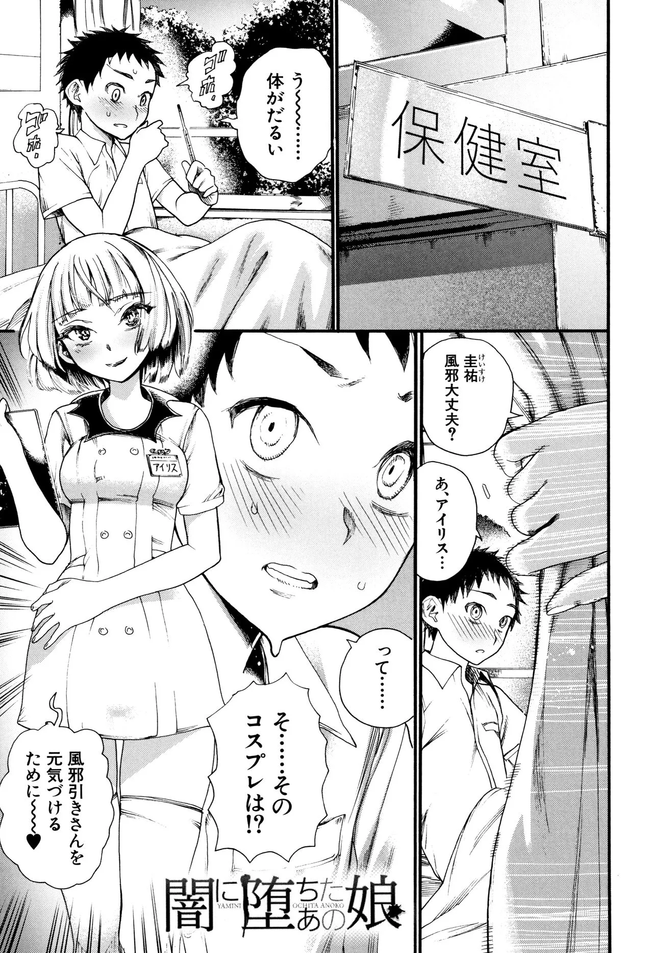 Page 83
