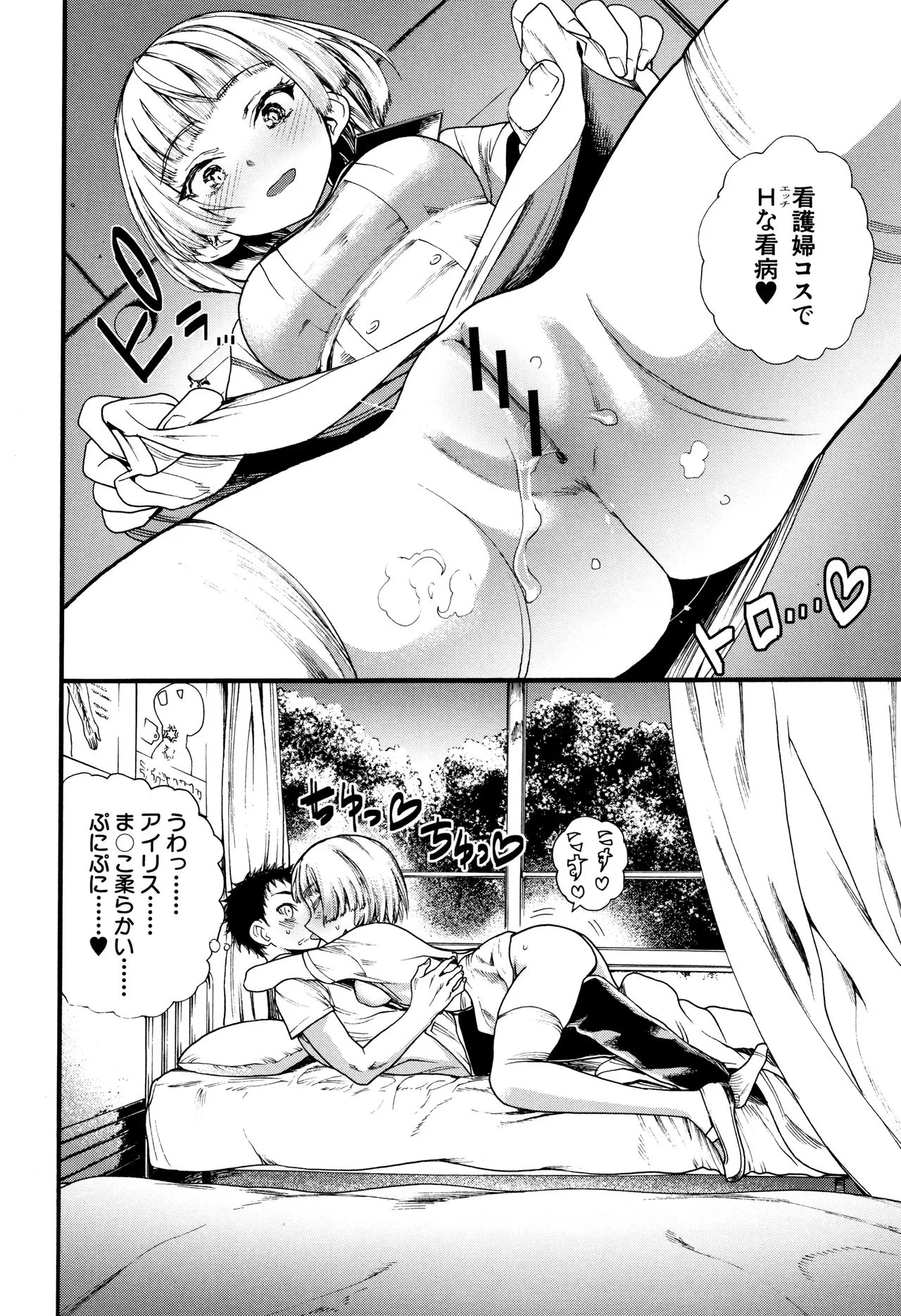 Page 84