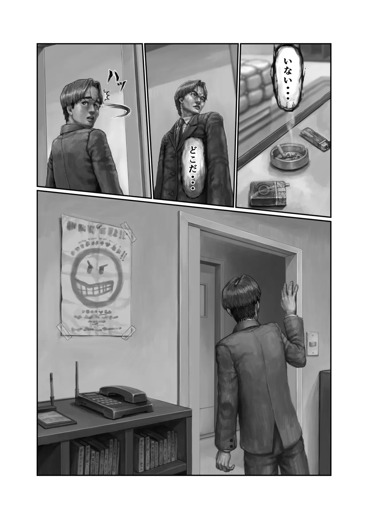 Page 26