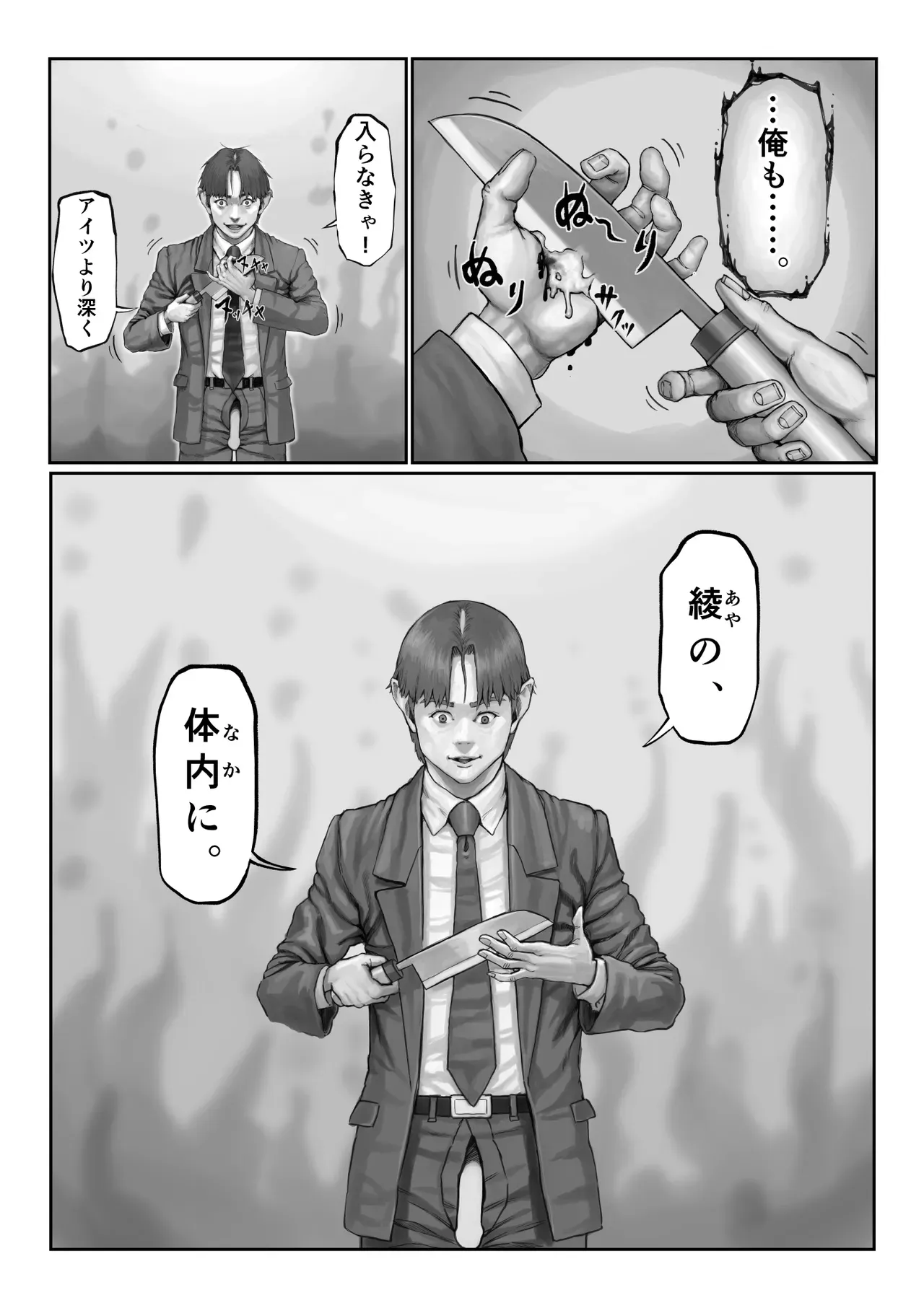 Page 63