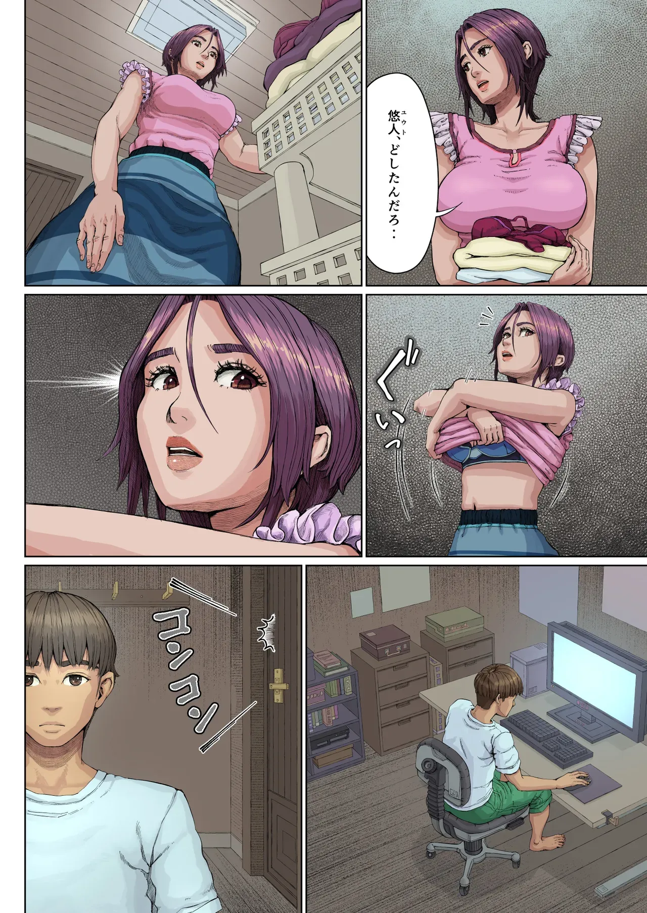 Page 8