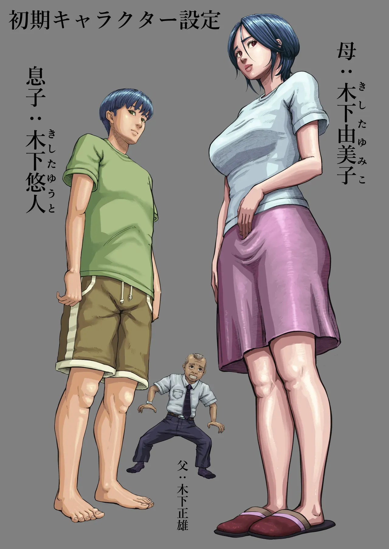 Page 80