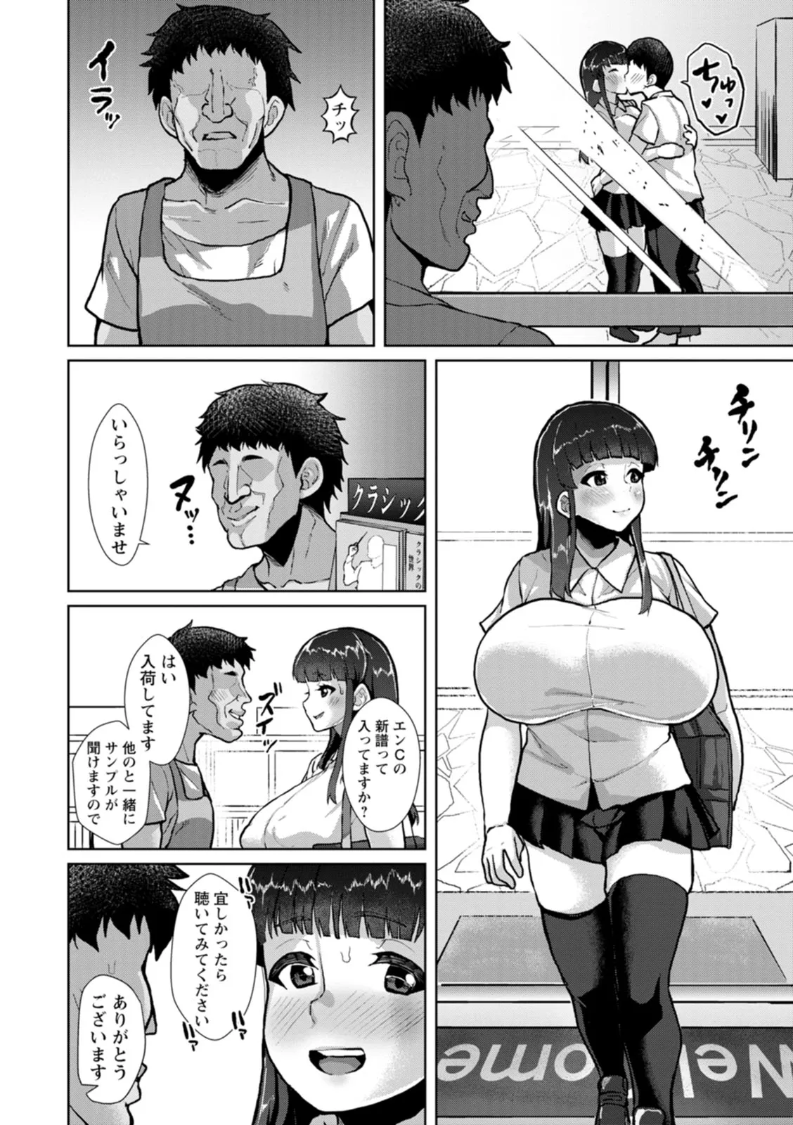 Page 139