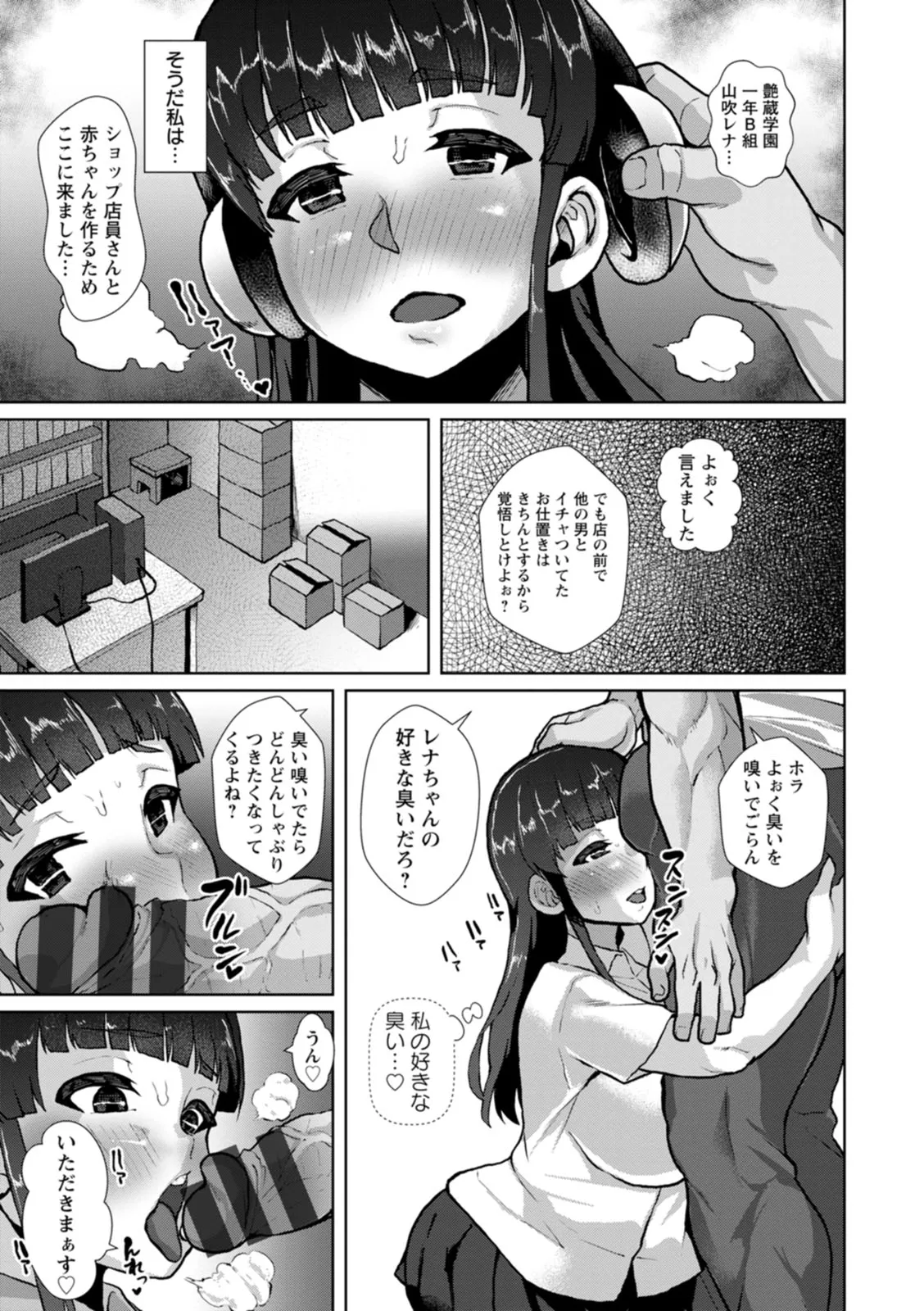Page 142