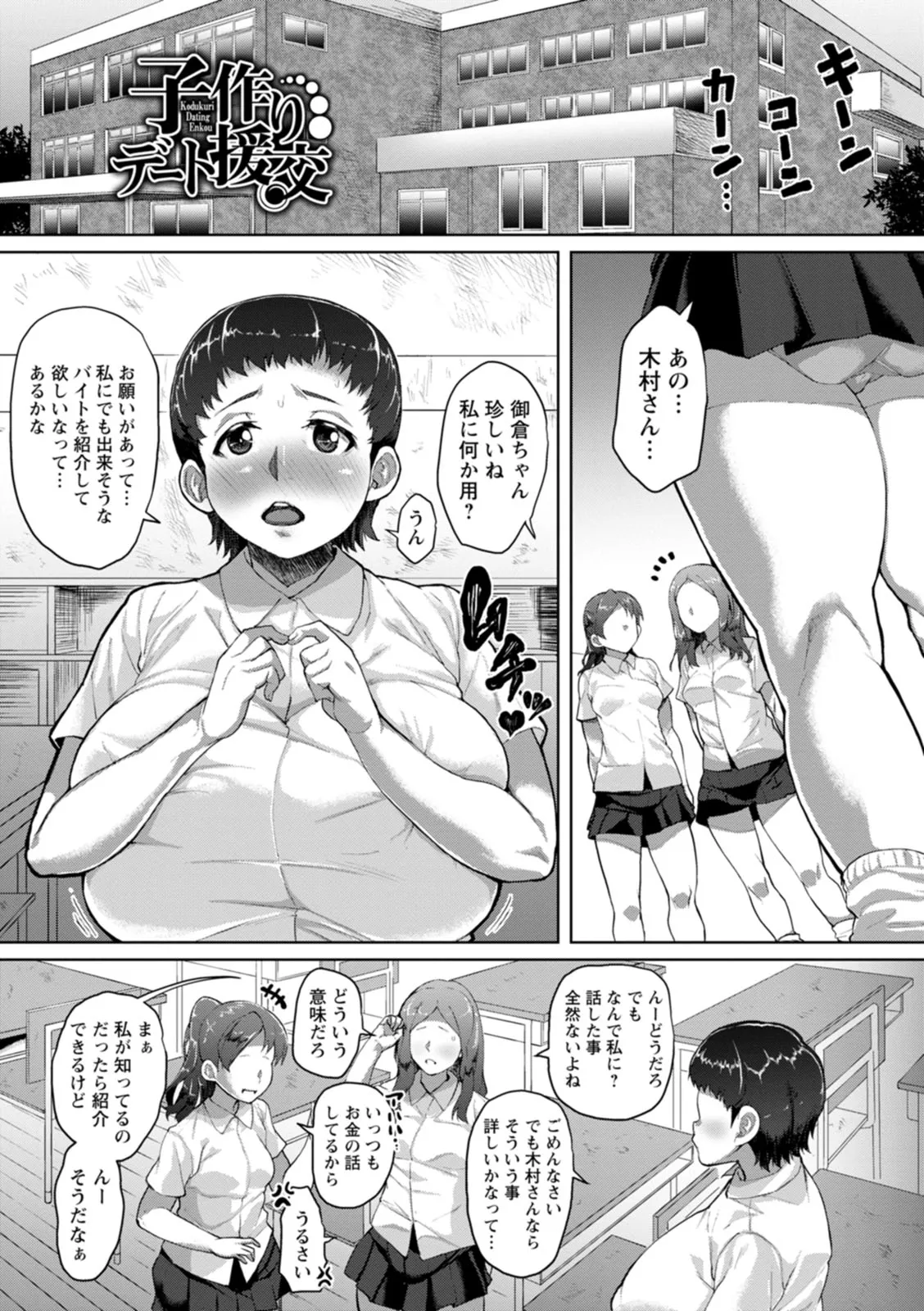 Page 160