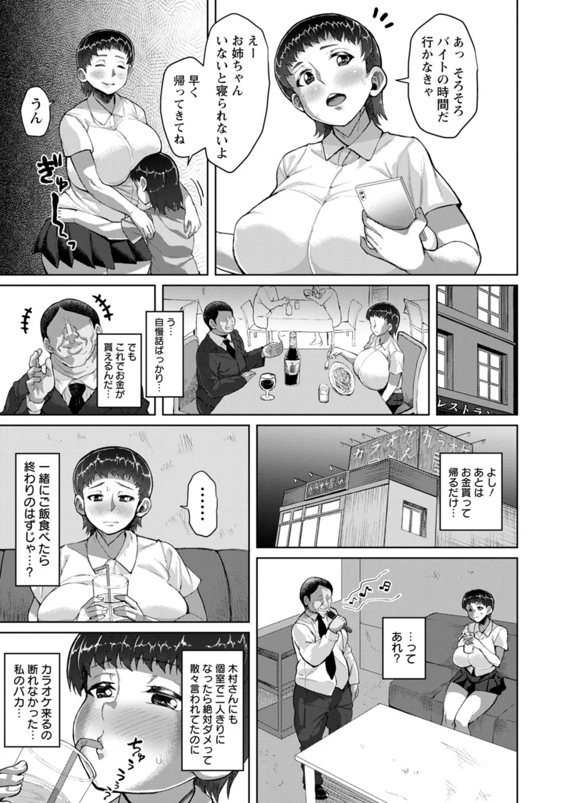 Page 162