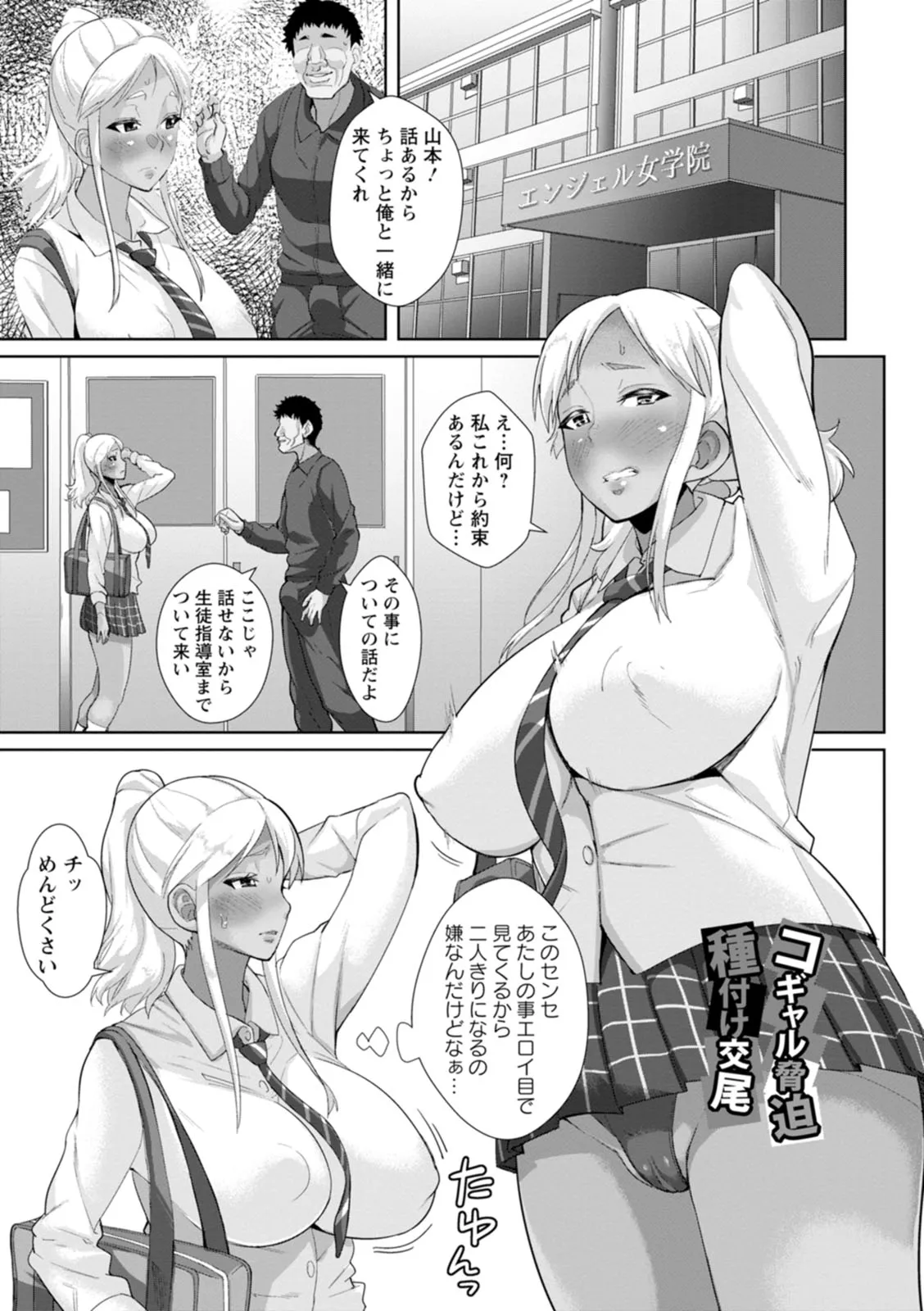 Page 182