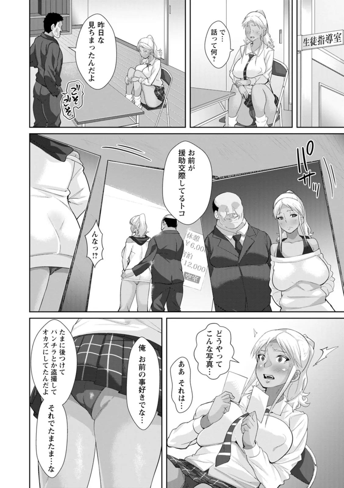Page 183