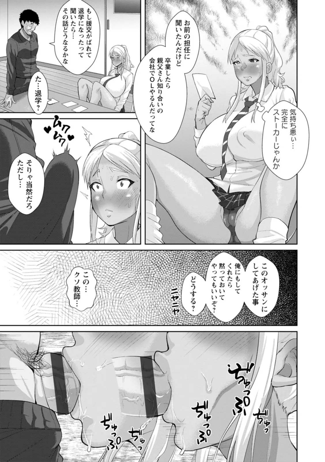 Page 184