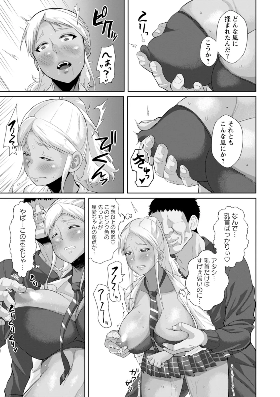 Page 188