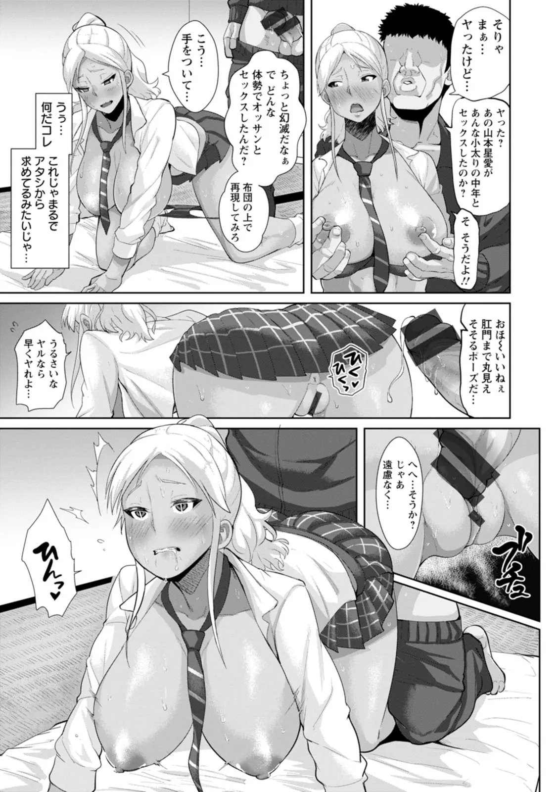 Page 190