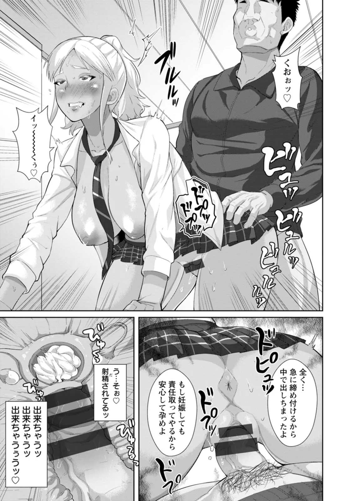 Page 194