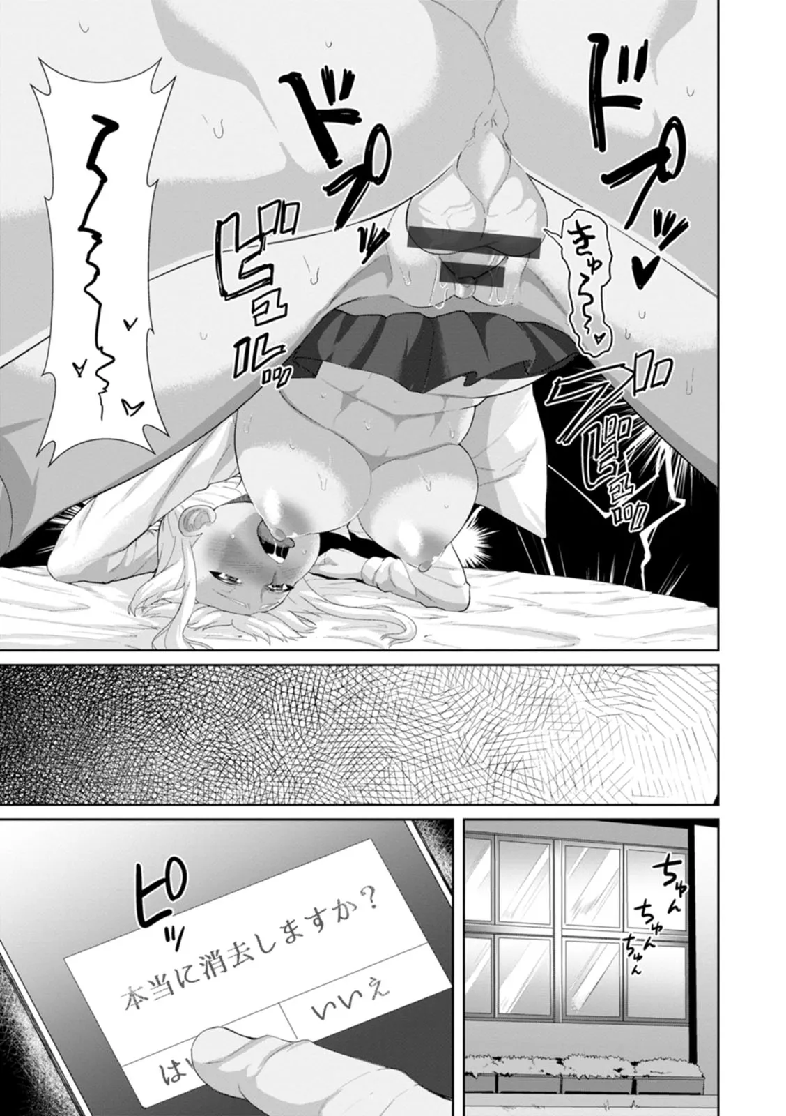 Page 200