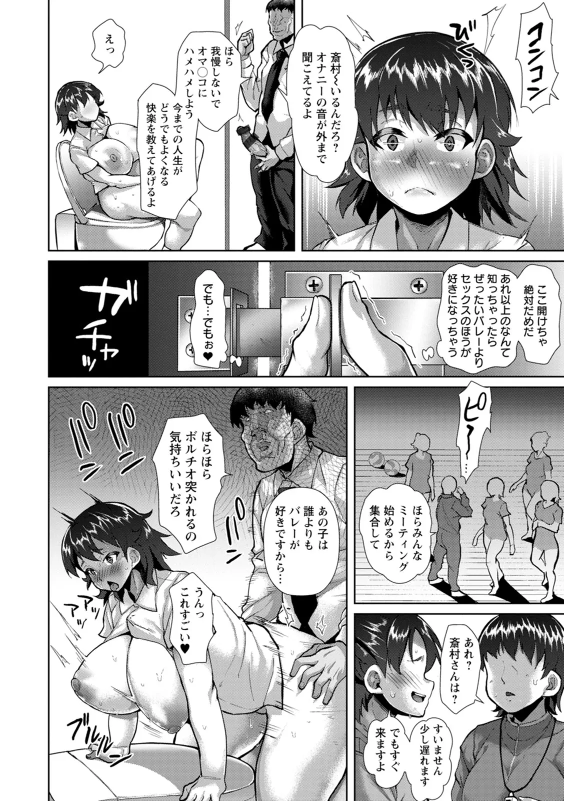 Page 45