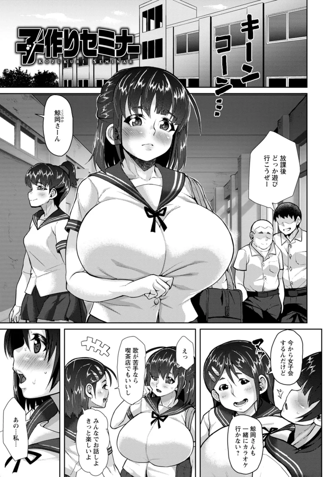 Page 94